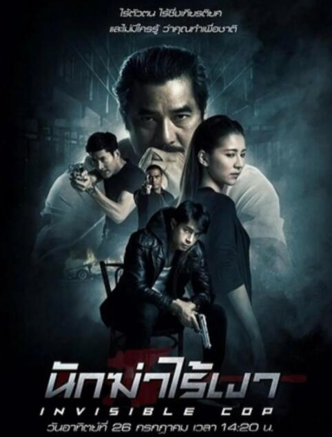 2018动作片《扫黑2020》迅雷下载_中文完整版_百度云网盘720P|1080P资源