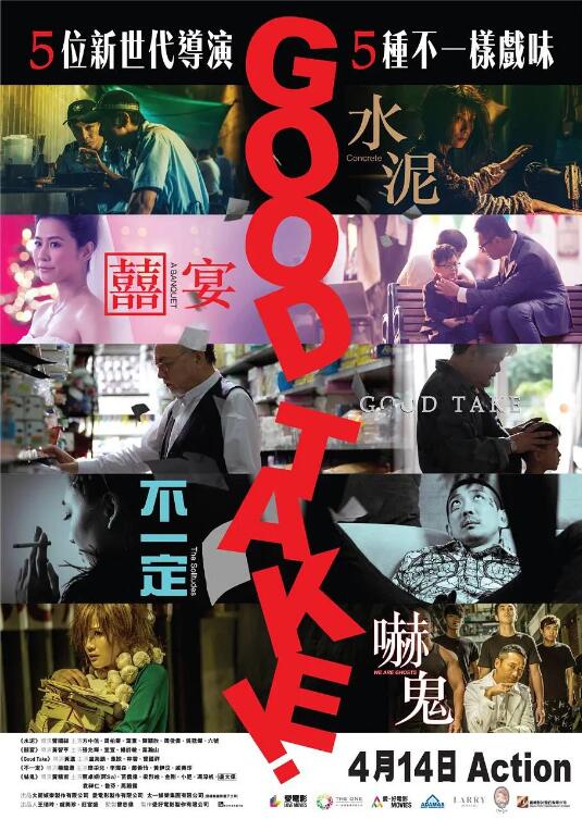 2018剧情片《拍的不错》迅雷下载_中文完整版_百度云网盘720P|1080P资源