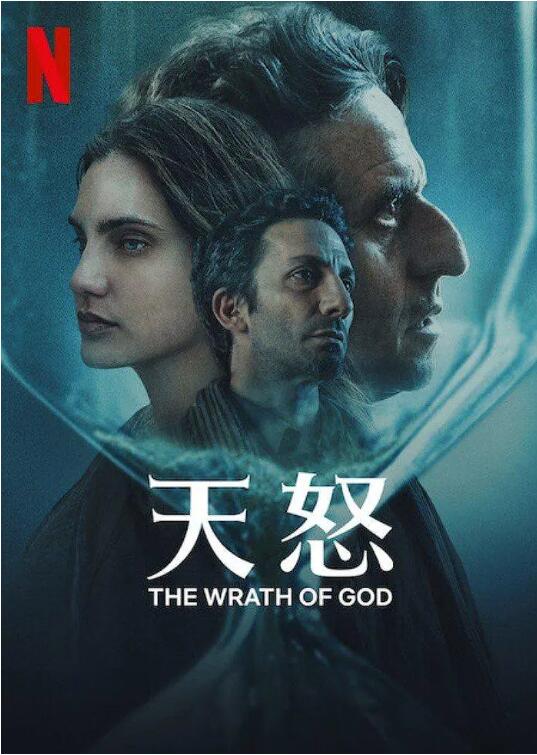 2018剧情片《天怒》迅雷下载_中文完整版_百度云网盘720P|1080P资源