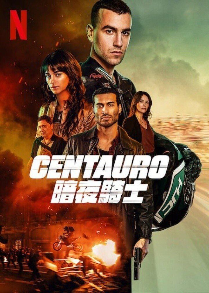 2018剧情片《Centauro：暗夜騎士》迅雷下载_中文完整版_百度云网盘720P|1080P资源