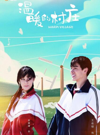 2018国产剧《温暖的村庄2019》迅雷下载_中文完整版_百度云网盘720P|1080P资源