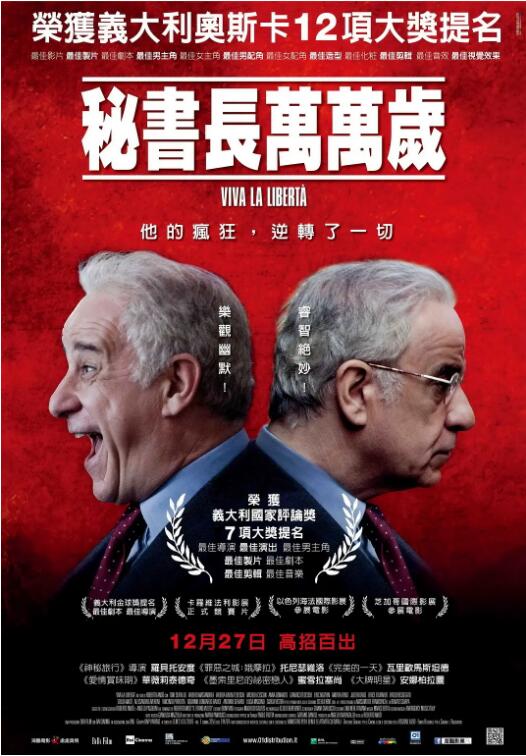 2018剧情片《自由万岁》迅雷下载_中文完整版_百度云网盘720P|1080P资源