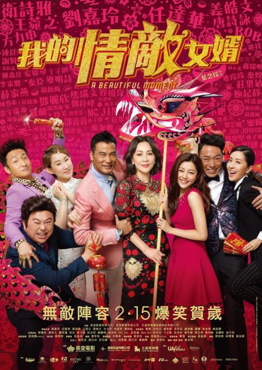 2018喜剧片《重新爱你》迅雷下载_中文完整版_百度云网盘720P|1080P资源