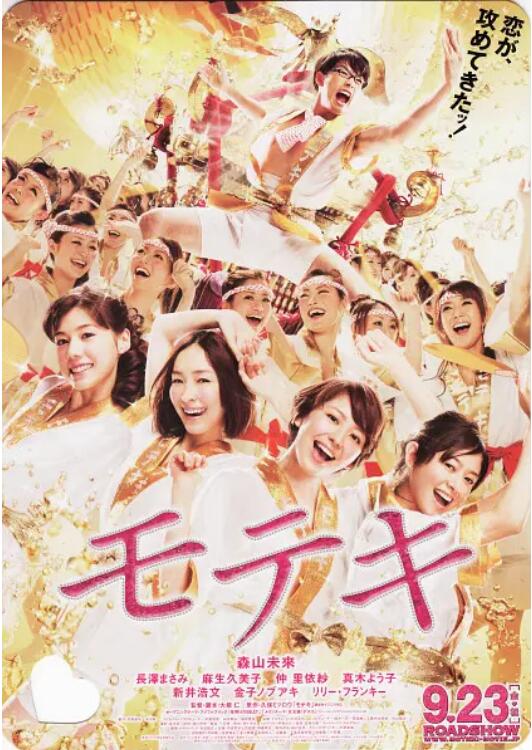 2018剧情片《桃花期》迅雷下载_中文完整版_百度云网盘720P|1080P资源