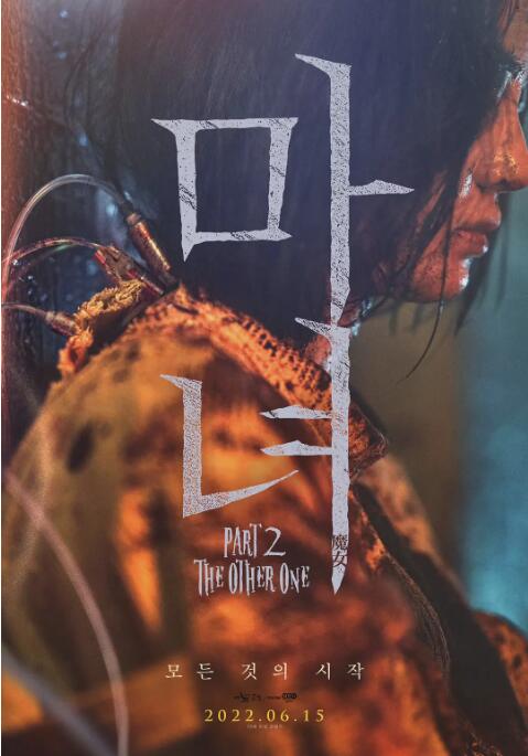 2018动作片《魔女2》迅雷下载_中文完整版_百度云网盘720P|1080P资源