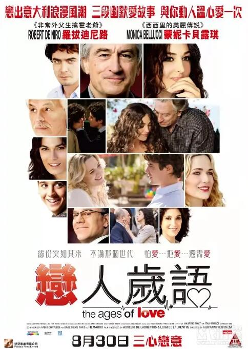 2018喜剧片《爱情手册3》迅雷下载_中文完整版_百度云网盘720P|1080P资源