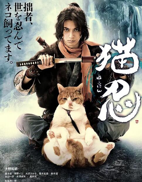 2018剧情片《猫忍》迅雷下载_中文完整版_百度云网盘720P|1080P资源