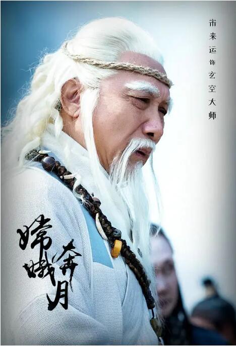 2018剧情片《嫦娥奔月》迅雷下载_中文完整版_百度云网盘720P|1080P资源