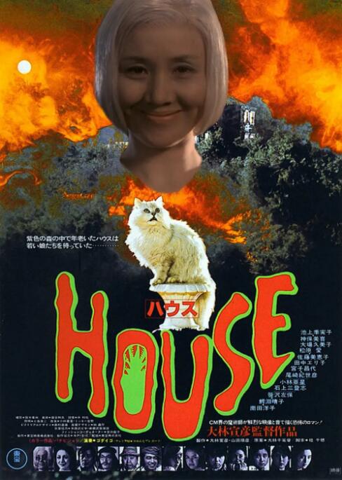 1977恐怖片《鬼怪屋》迅雷下载_中文完整版_百度云网盘720P|1080P资源